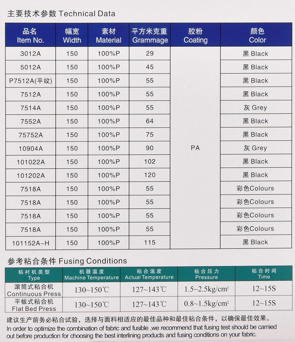 PA Coating Garment Plain Woven Fusible Interlining Fabric