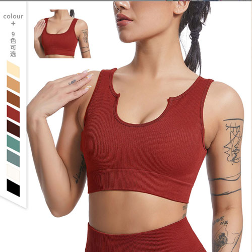 U-neck Ribbed Sports Bra