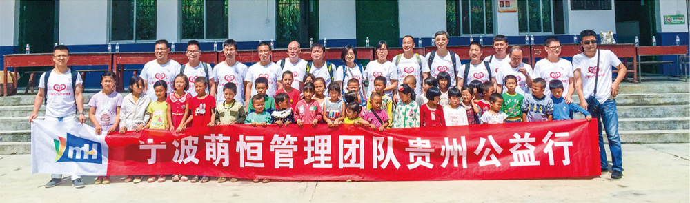Charity and public service