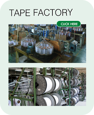 Usine de ruban