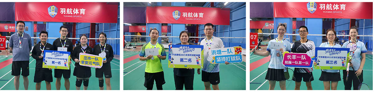 MH Badminton Friendship 4