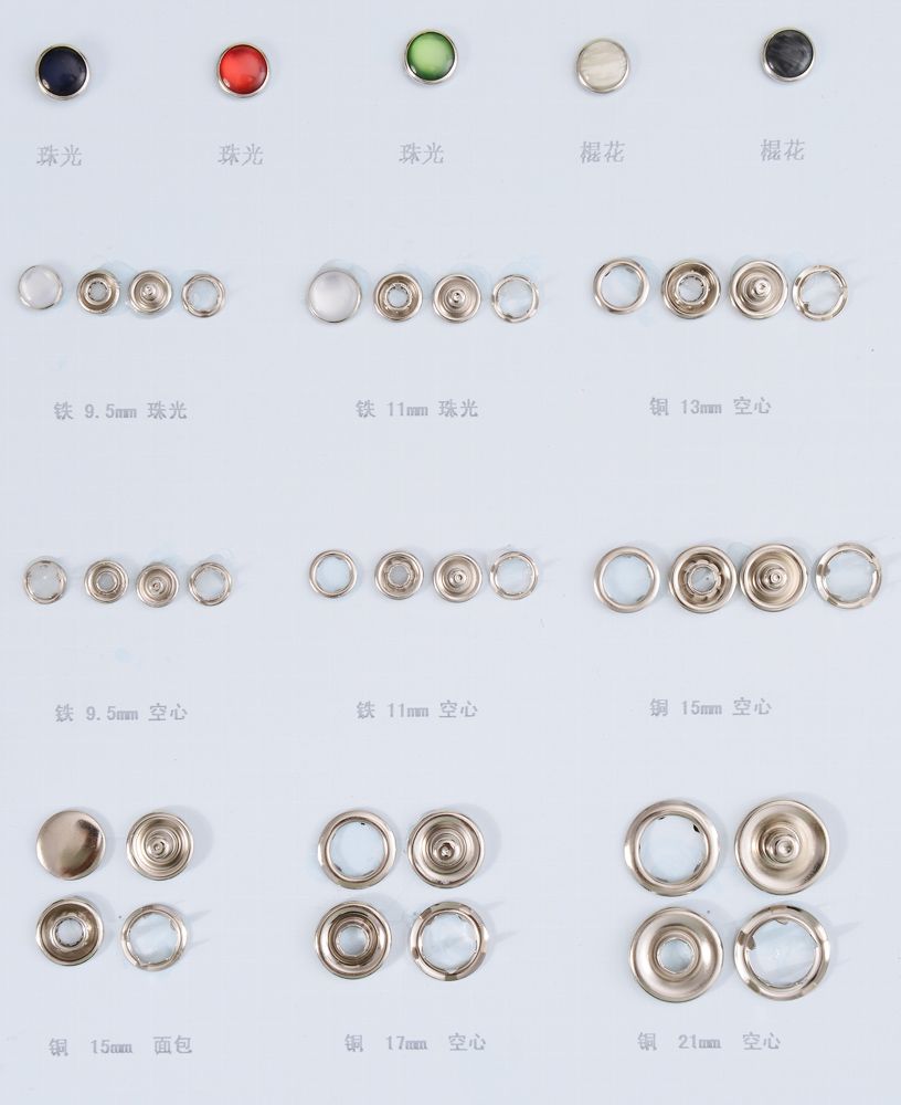 Snap Ring Buttons Snap Ring Buttons