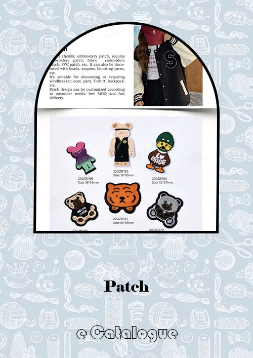 Patch