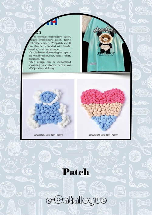 Patch