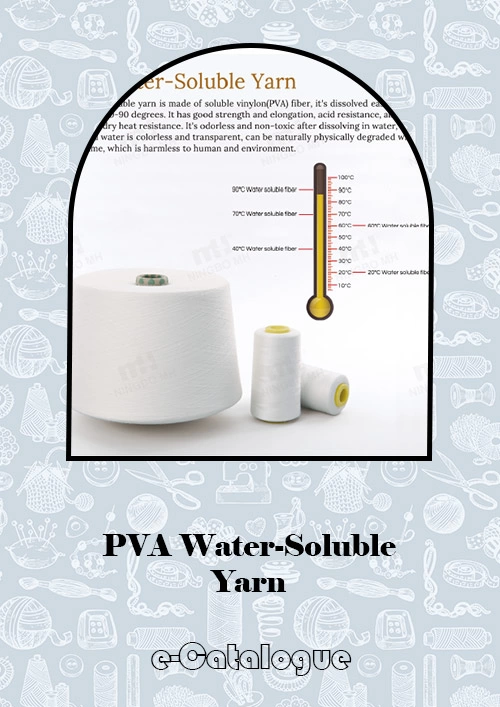 PVA Water-Soluble Yarn