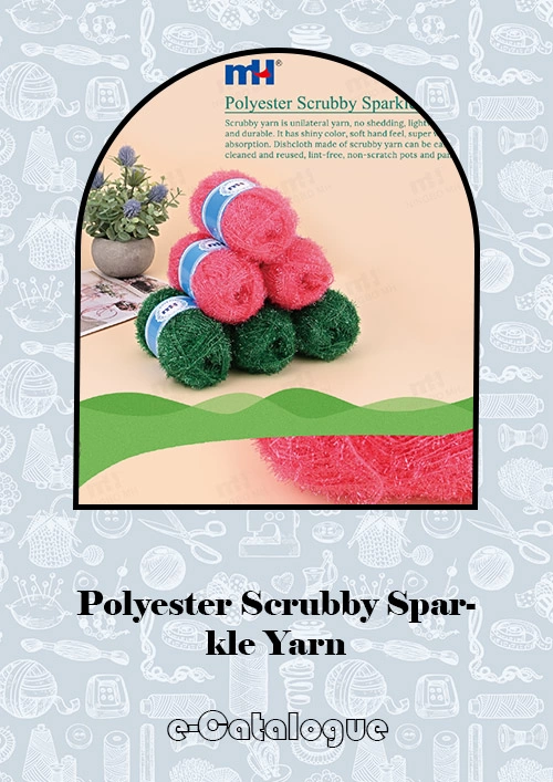 خيوط البوليستر Scrubby Sparkle