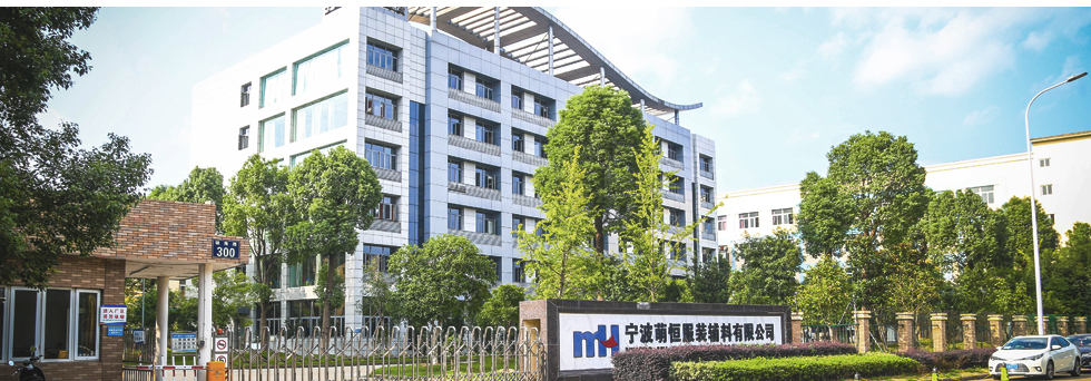 Ningbo MH embroidery Lace Factory