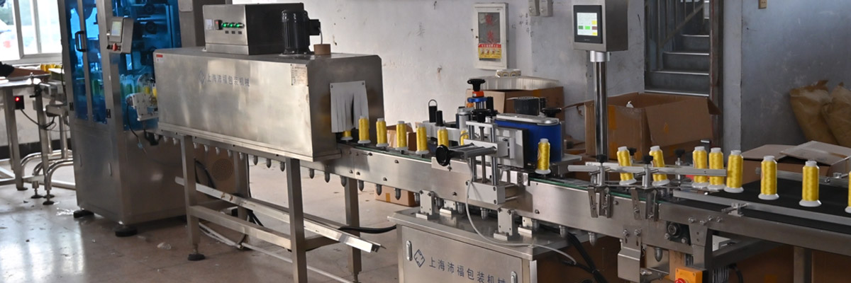 packaging