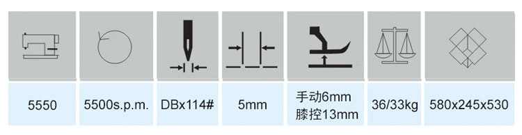 stitch machine