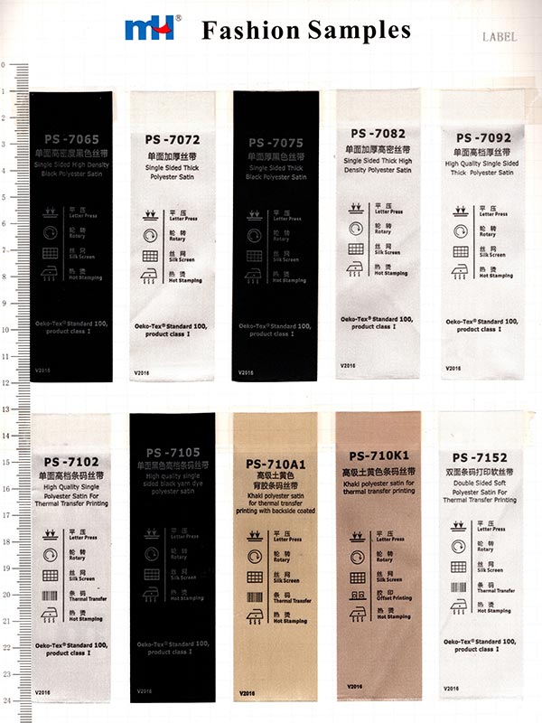 classic black and white printed care labels