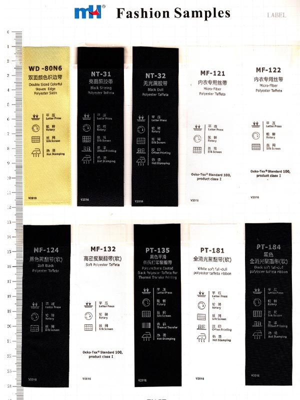 High contrast printed labels