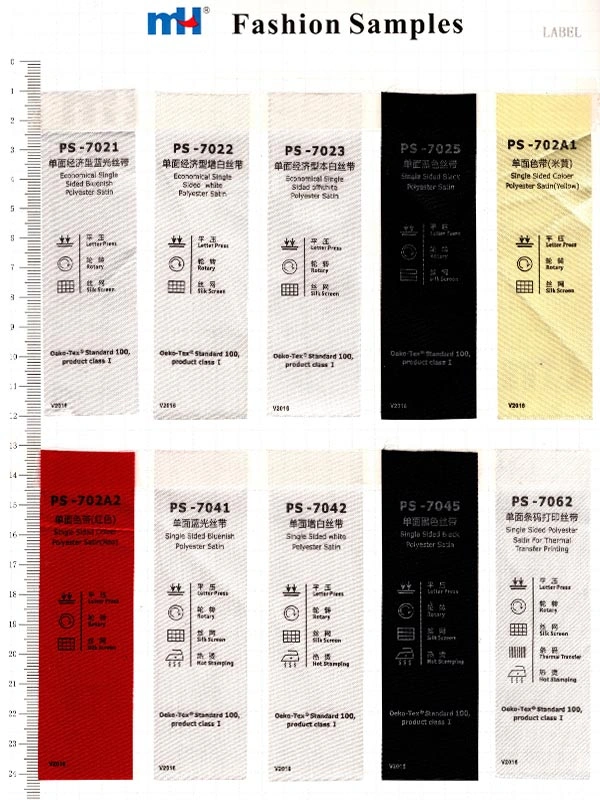 Neutral color printed garment labels