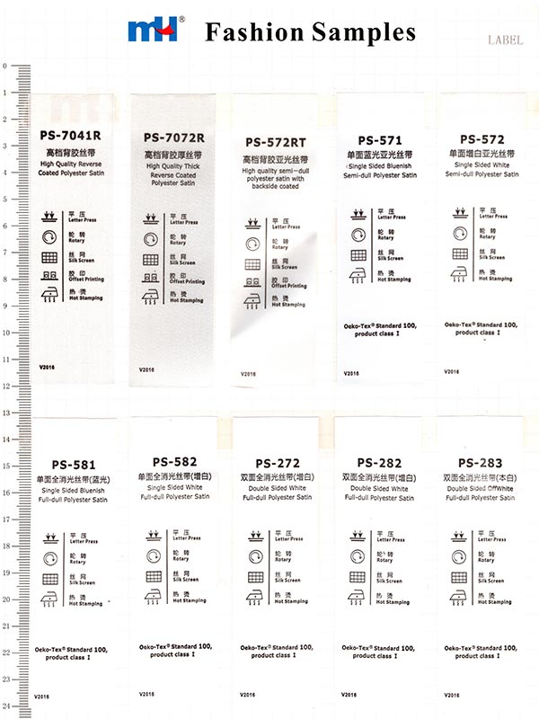 Printed polyester satin care label samples in white, offwhite, black and coated finishes