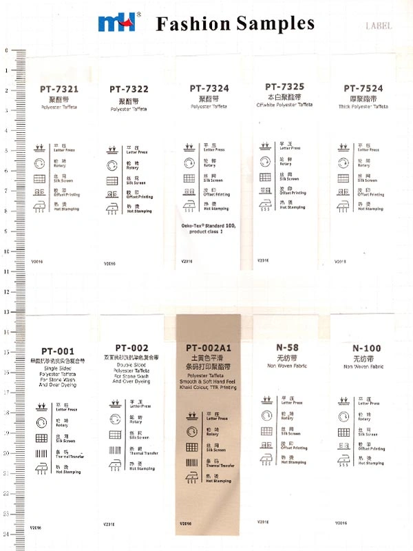 Printed polyester satin care label samples in white, offwhite, black and coated finishes