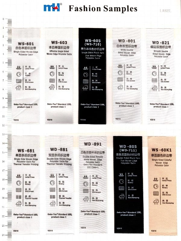 Printed size and washing instruction labels