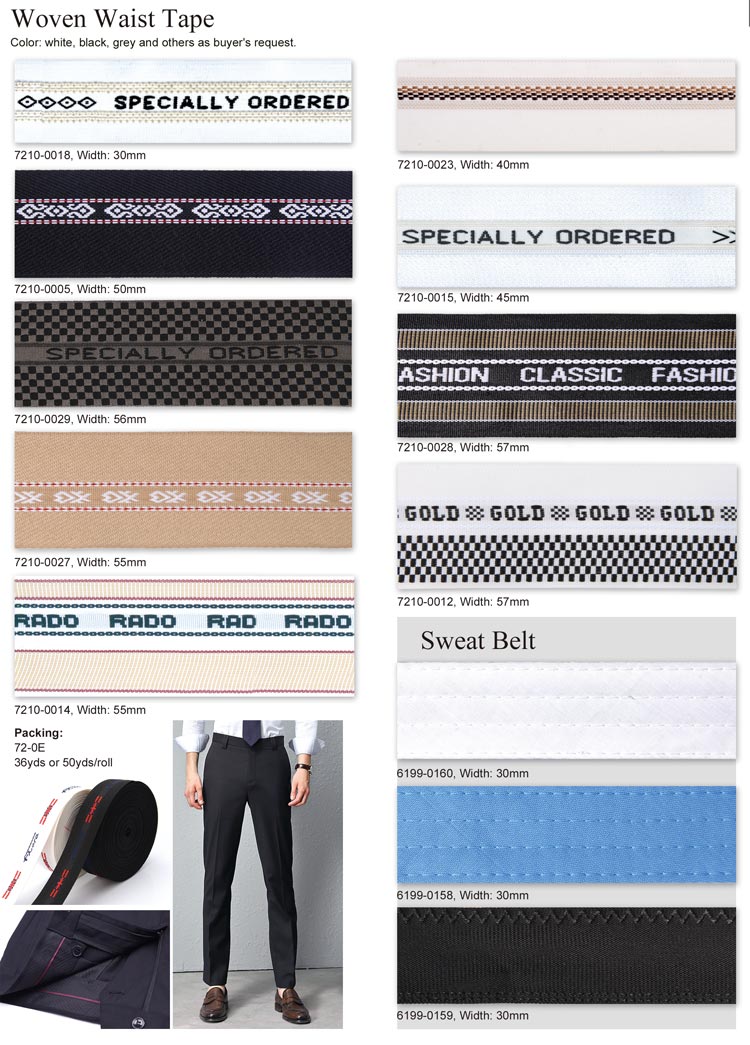 woven waist tape woven waist tape