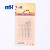 Hand Sewing Needles