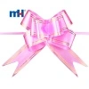 Pull Bow Ribbon
