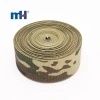 50mm Polyester Military Webbing Tape