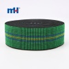 48mm Sofa Elastic Webbing