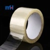 no noise packing tape