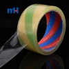 45mm-Degradable-tape-(2)