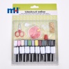 Travel Sewing Needle and Thread Kit