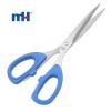 Stationery Scissors