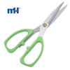 Stationery Scissors