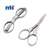 Small Folding Travel Scissors