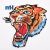 Tiger Iron-on Embroidery Patch