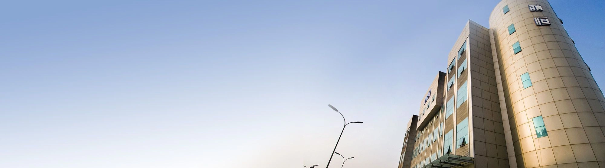 Your Global Partner for Garment Accessories & Fabrics