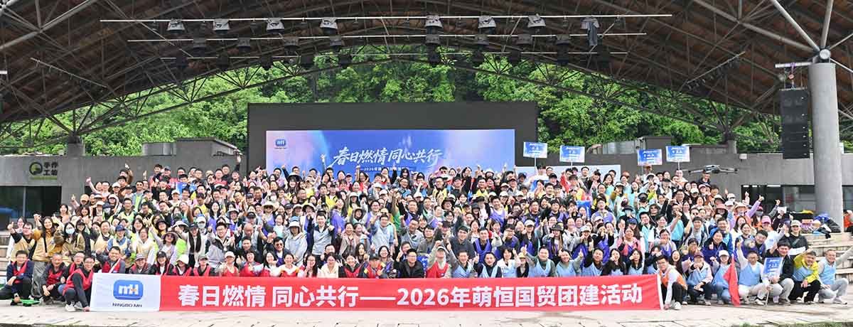 MH Team-Building Event 2026